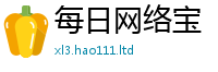 新奥2025年天天开好彩对2025新澳门免费挂牌灯牌